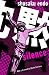 Silence