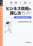 ������ɤ�ӥ��ͥ������õ���������ɡ������Ω����޽�ۤμ�������