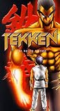  : Tekken - The Motion Picture (Edited Version)