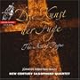 Bach: Die Kunst der Fuge [Hybrid SACD]