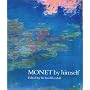 Monet by Himself