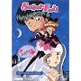 Saint Tail - Girl of Justice (Vol. 5)