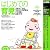 最新版 はじめての育児―生まれてから3才までの育児はこの1冊におまかせ!