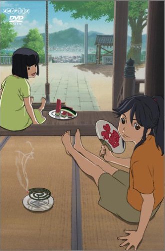 Cover image : かみちゅ！ 3 [DVD]