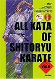 Sito Ryu Karate Kata Vol 8 Jitte-Nipaipo