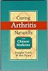 Curing Arthritis Naturally with Chinese Medicine