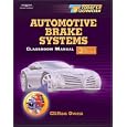 Today's Technician: Automotive Brake Systems 2-Volume Set by Clifton E. Owen