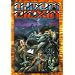 Shadowrun Rollenspiel Grundwerke
