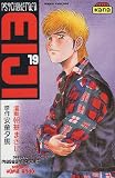 Revue Dargaud  / EIJI, tome 19
