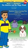 Billy and Benboo:  The Monsters and the Magic Wand, Learn Mandarin Chinese Beginner Level 2 [VHS]