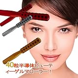 40粒のゲルマニウム美顔ローラー「美顔器」(レッド)