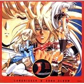 ラングリッサーIII ～ソング・アルバム