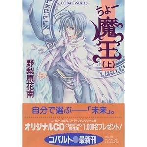 ����[�����q��r (�R�o���g����)