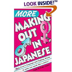 More Making Out in Japanese (Making Out Books)