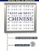 Read and Speak Chinese (Read & Speak)