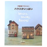 Houses, Houses, Houses! Japanese Craft Book ~ Youko Saitou