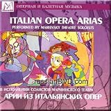Italian Opera Arias perfrormed by Mariinsky Theatre Soloists
