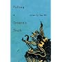 Pulling a Dragon's Teeth (Pitt Poetry Series)