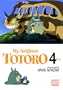 My Neighbor Totoro: Film Comic (My Neighbor Totoro, Book 4)