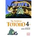 My Neighbor Totoro: Film Comic (My Neighbor Totoro, Book 4)