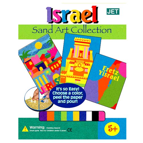 51FSTHpw3yL Israel Sand Art Collection   By Jewish Educational Toys