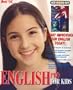 English (ESL) Pro for Kids
