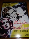The Strange Love of Martha Ivers (1946)