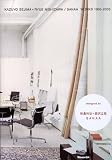 Kazuyo Sejima + Ryue Nishizawa/Sanaa: Works 1995-2003