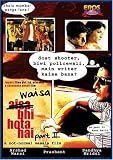 Waisa Bhi Hota Hai