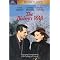 Watch a holiday movie-a-day (a Holiday Advent Calendar)