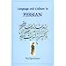 Language and Culture in Persian (Bibliotheca Iranica: Literature Series, No. 6)