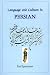 Language and Culture in Persian (Bibliotheca Iranica: Literature Series, No. 6)