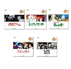 手塚治虫 名作アニメ最終回収録 1WeekDVDセット DVD5枚組 鉄腕アトム ジャングル大帝 ジャングル大帝 進めレオ! リボンの騎士 どろろ