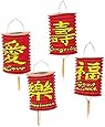 Red Chinese Hanging Lanterns (6 PIECES)