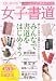 �鿴�ԤΤ���ν�ƻBOOK���Ϥ���Ƥν��ҽ�ƻ��DVD�դ�