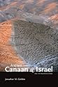 Ancient Canaan and Israel: An Introduction