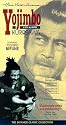 Yojimbo [VHS]