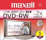 Maxell 録画用DVD-RW 120分 2倍速 5枚入り DRW120.S1P5S.A