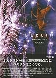 BERLIN―East side‐West side Vanishing point-