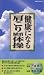 �򹯤ˤʤ븪���������� 