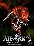 Produkt-Bild: Atrox