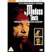 The Medusa Touch [DVD]