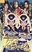 <STRONG>閃光美少女特捜隊ウイン・ミラージュ</STRONG> <STRONG>vol.1</STRONG> <STRONG>[VHS]</STRONG>