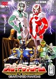 スピードファントム 前編 [DVD]