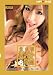 ���R�� DUAL BOX 8���� Ϸ�ݸ� [DVD]