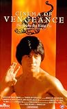 Cinema of Vengeance [VHS]