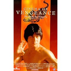 Cinema of Vengeance