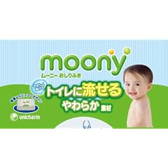 ムーニー おしりふきトイレに流せるやわらか素材 本体 50枚