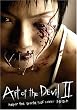 Art of the Devil II