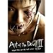 Art of the Devil II